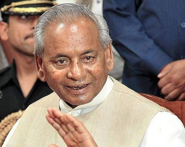 Last rites of Kalyan Singh performed with full state honours