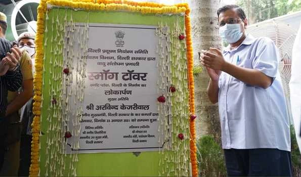 Arvind Kejriwal inaugurates country's first smog tower in Delhi
