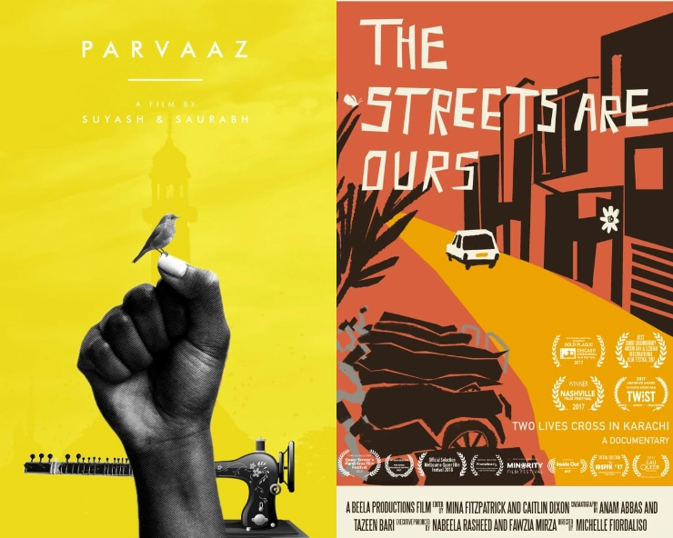 Bandra Film Festival to showcase Women Empowering shorts - 'Parvaaz' and 'The Streets are Ours'