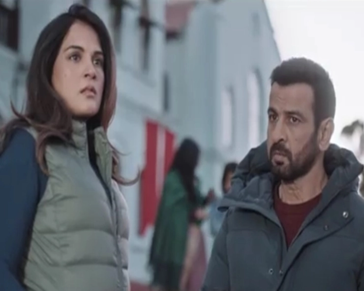 ‘CANDY’ trailer out NOW! Ronit Roy, Richa Chadha will leave you astonished!