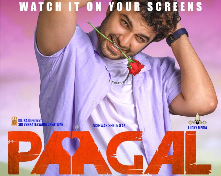 Vishwak Sen starrer Paagal to get OTT release on Amazon Prime Video