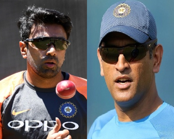 T20 World Cup: Ashwin returns to Indian squad, Chahal misses out, Dhoni to be mentor