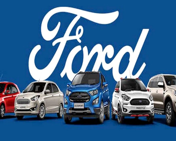 Ford decides to shut plants in India after bleeding US$2 billion in 10 years