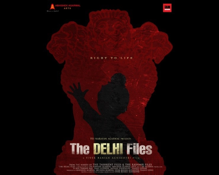 Vivek Agnihotri’s ‘The Delhi Files’ title poster OUT!