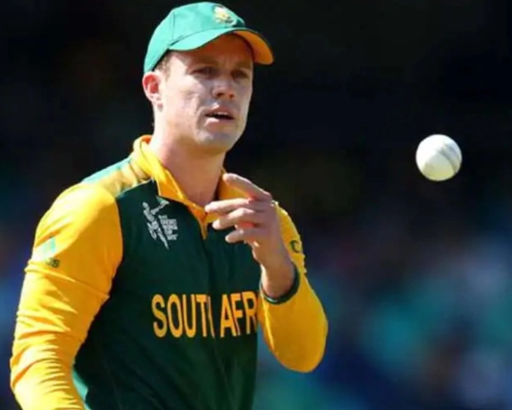 RCB or Man U, Chinnaswamy or Supersport Park? AB de Villiers reveals his favorites