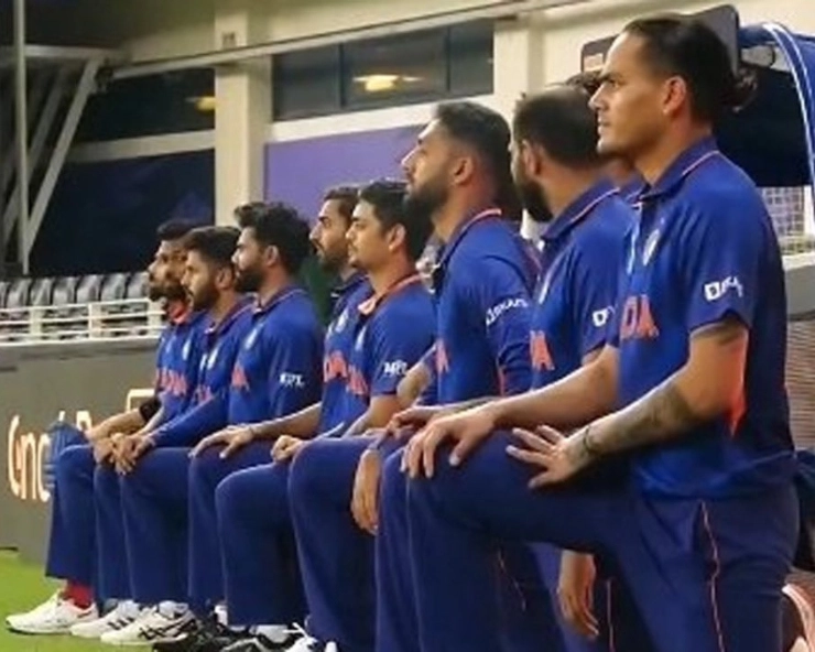 Netizens troll Team India for taking knee before Pakistan match, Here's WHY?