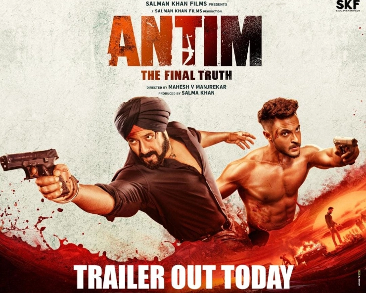 The face-off poster of Salman Khan and Aayush Sharma gives us a glimpse into much-awaited Antim trailer