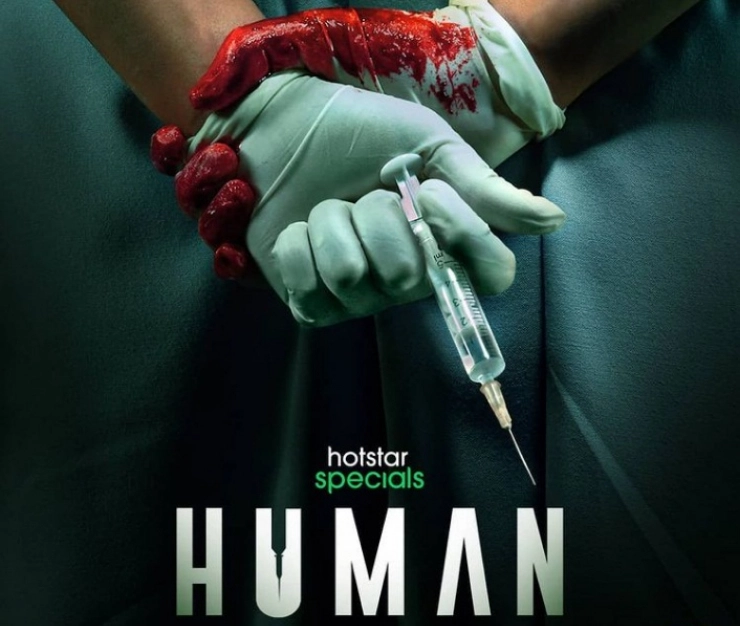 Human: Explore the dark world of unethical human drug trials