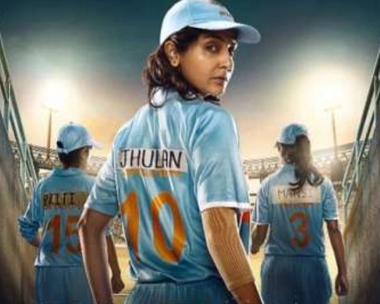 VIDEO: Anushka Sharma to play cricketer Jhulan Goswami in Netflix movie Chakda Xpress, Teaser OUT!