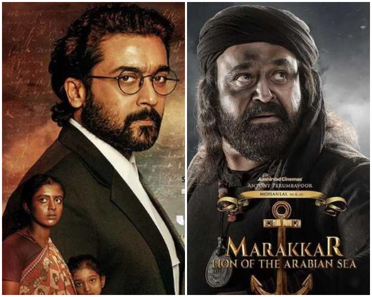 Suriya’s Jai Bhim and Mohanlal’s 'Marakkar' in Oscars 2022 race
