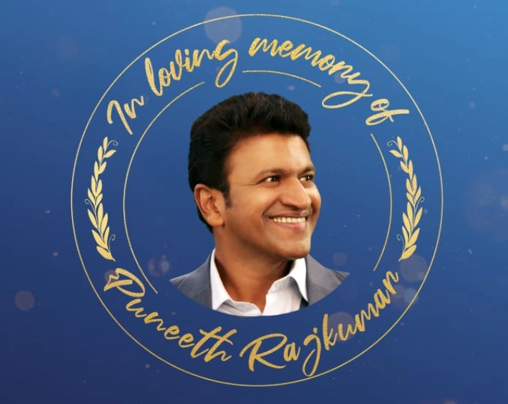 Amazon Prime Video to stream 5 Puneeth Rajkumar movies for free from Feb 1