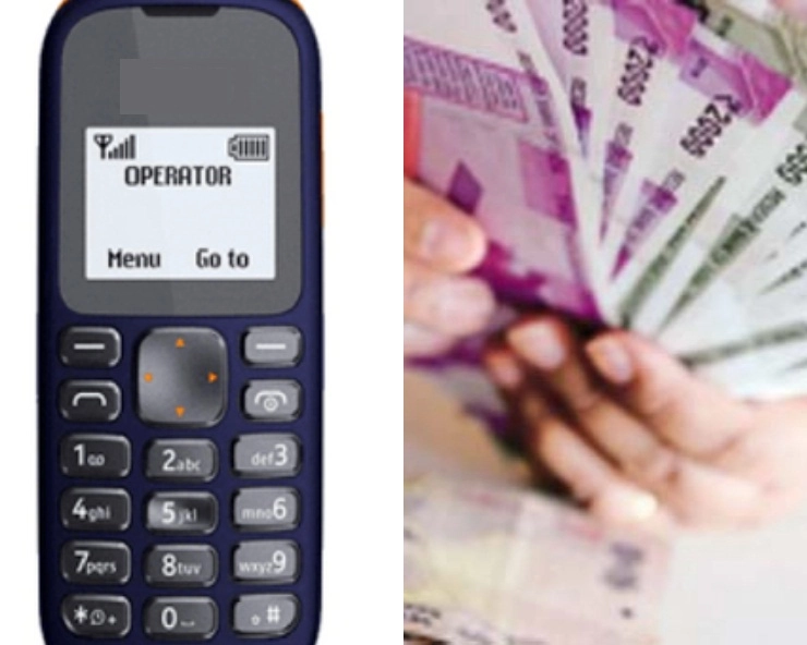 UPI123PAY: RBI launches UPI for feature phones. Here’s how to make payment without internet, smartphone