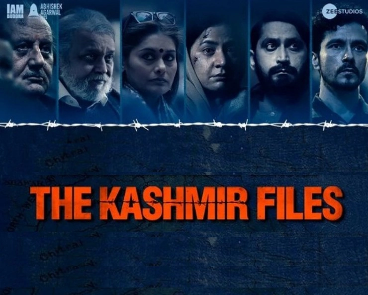 The Kashmir Files started healing process for Kashmiri Pandits: Anupam Kher