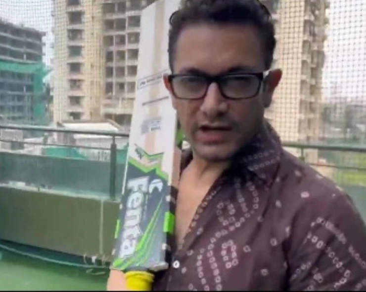 WATCH - Aamir Khan drops another video teasing fans about his 'kahaani'!
