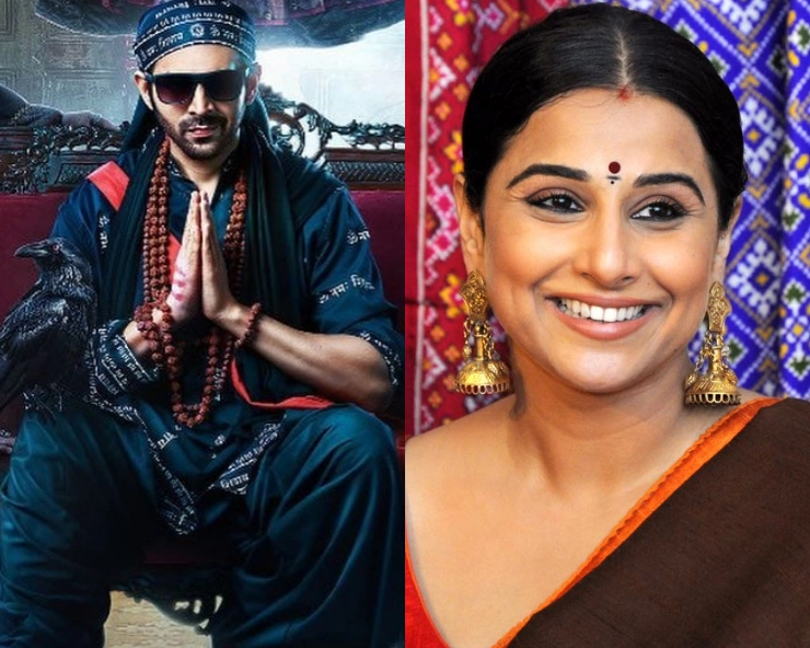 'Rooh Baba' Kartik Aaryan thanks OG Manjulika, Vidya Balan as she appreciates trailer of Bhool Bhulaiyaa 2!