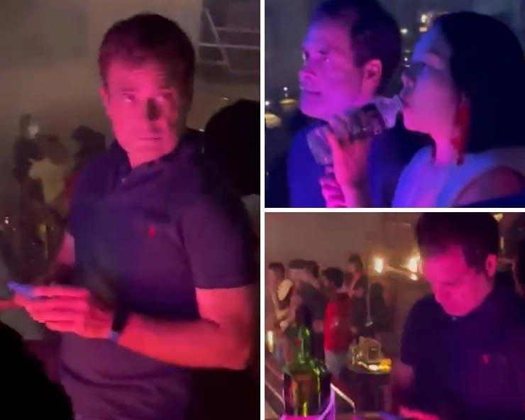 WATCH - Rahul Gandhi seen at Kathmandu nightclub in viral VIDEO, Netizens claim he was partying with ‘Honey trap lady’ Hou Yanqi
