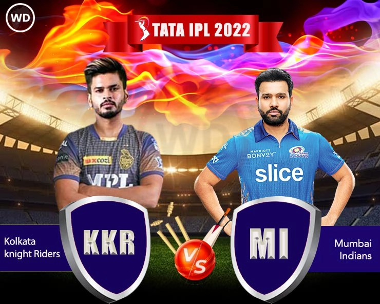 IPL 2022: Bottom-placed MI to play struggling KKR