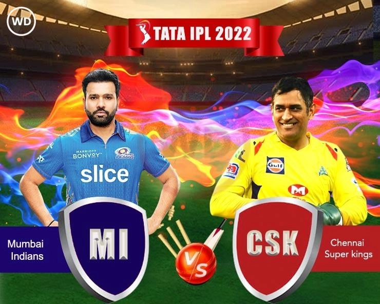 IPL 2022, MI vs CSK: Bottom-placed Mumbai Indians to play Chennai Super Kings