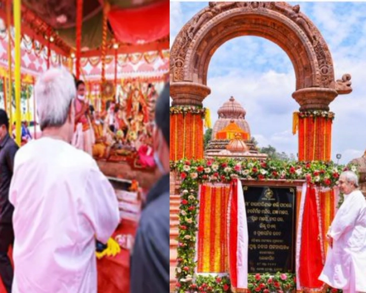 Odisha CM Naveen Patnaik dedicates revamped Tara Tarini temple