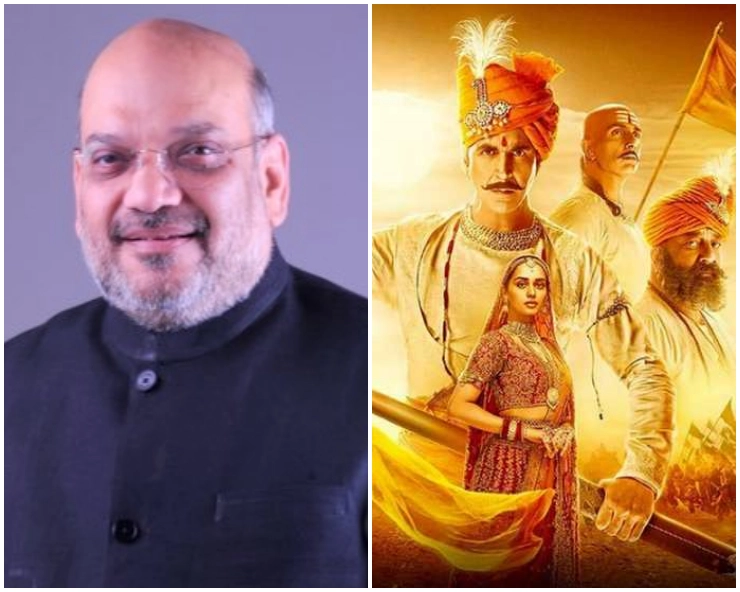 Home Minister Amit Shah to watch Akshay Kumar-starrer ‘Prithviraj’ at special screening!