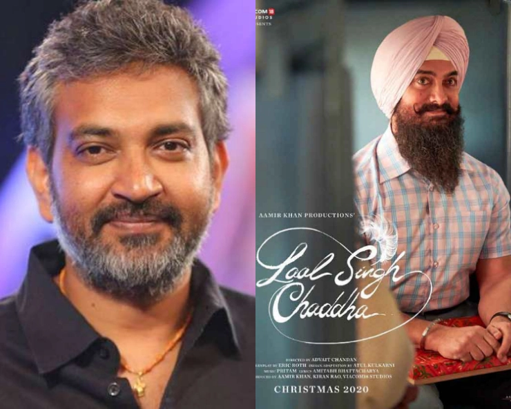 “Can’t wait to watch this one in theatres”: Rajamouli praises trailer of Aamir Khan’s Laal Singh Chaddha