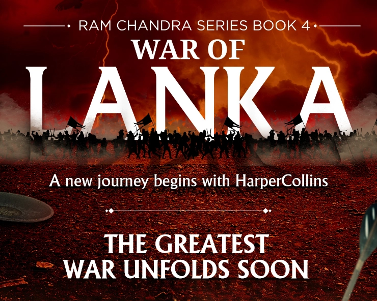 HarperCollins to publish Amish Tripathi’s ‘War of Lanka’