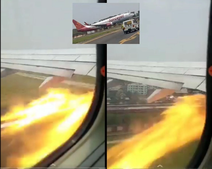 Delhi bound SpiceJet flight's left wing catches fire after takeoff, makes emergency landing at Patna airport, Watch VIDEO from inside the plane