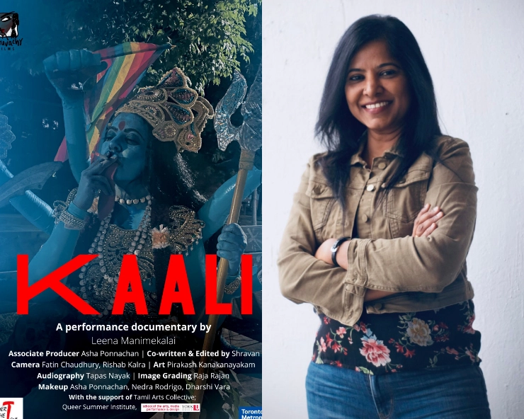 Delhi Police file case over Leena Manimekalai’s documentary film ‘Kaali’ poster