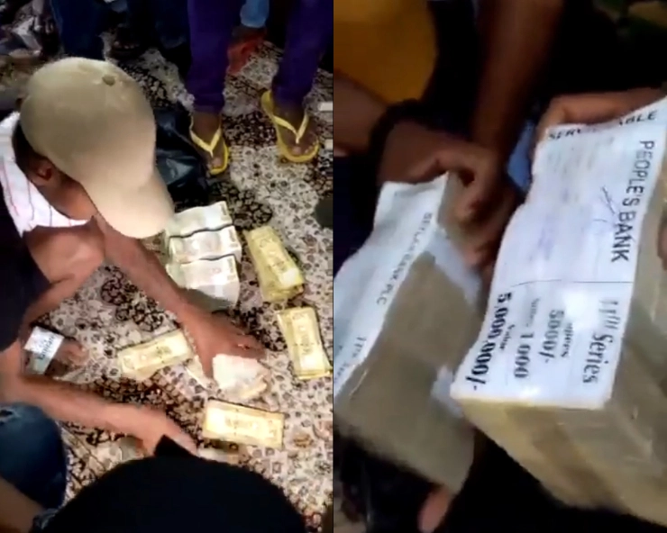 Sri Lanka: Anti-govt protesters discover over 17.8 million rupees cash in President's residence - WATCH