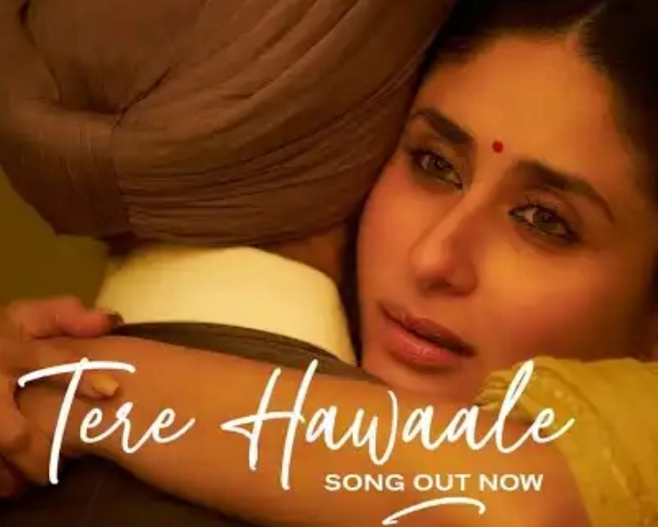 Laal Singh Chaddha: New song ‘Tere Hawaale’ OUT - WATCH