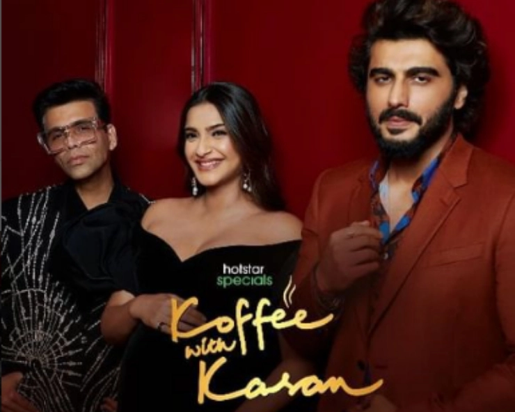 Koffee With Karan: Sonam, Arjun Kapoor to open box of secrets (VIDEO)