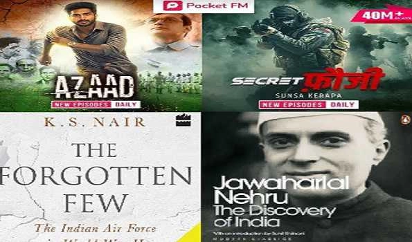 5 patriotic audio shows to look out for this 75th Independence Day