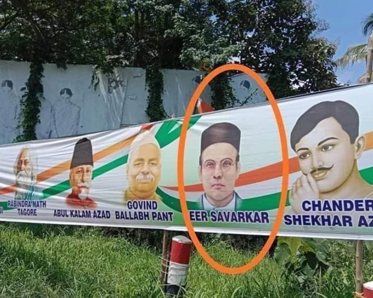 Savarkar's photo in party banner to welcome Rahul Gandhi courts controversy
