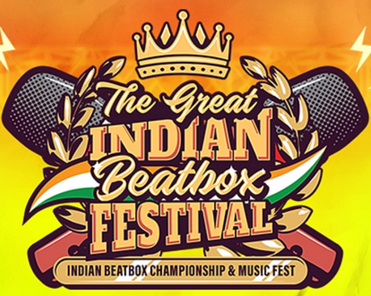 Indian Beatbox Festival to be held in Mumbai. Deets inside
