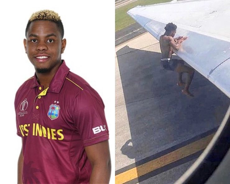 Twitterati share funny memes as Shimron Hetmyer dropped from West Indies T20 World Cup squad after missing flight to Australia
