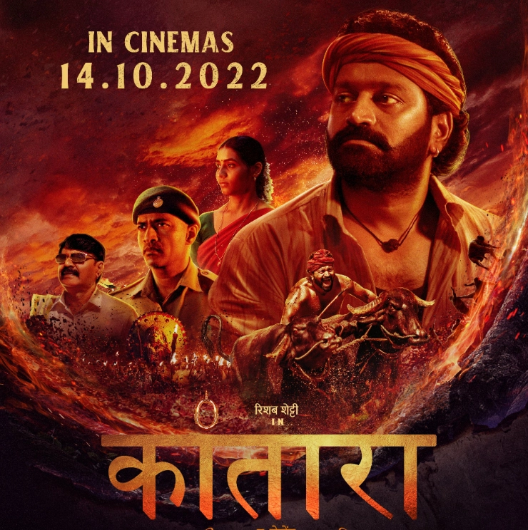 Hombale films 'Kantara' crosses its divine 50 days at the box office