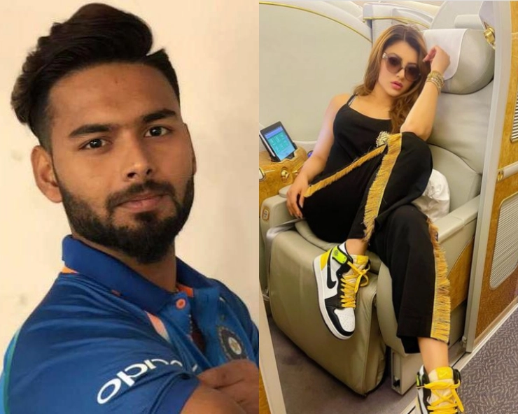 Rishabh Pant fans have a meme fest after Urvashi Rautela follows her love to Australia ahead of T20 World Cup