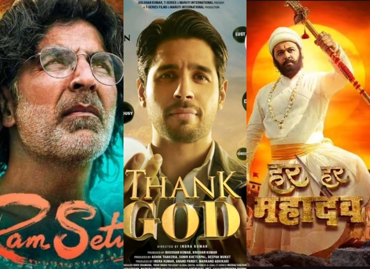 Diwali clash at Box Office: Ram Setu, Thank God and Har Har Mahadev to release on October 25