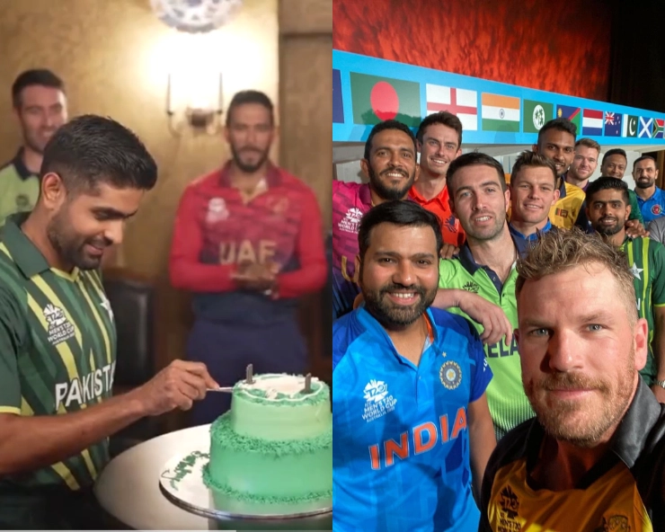WATCH - Pakistan cricket captain Babar Azam celebrates birthday with Rohit Sharma, other World Cup teams' captains