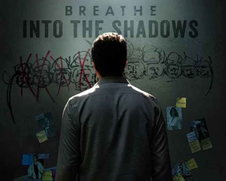 Trailer of Abhishek Bachchan-starrer ‘Breathe: Into the Shadows’ Season 2 out – WATCH