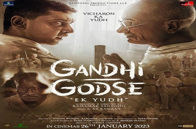 The Motion Poster of Rajkumar Santoshi’s Gandhi-Godse Ek Yudh, unveiled today