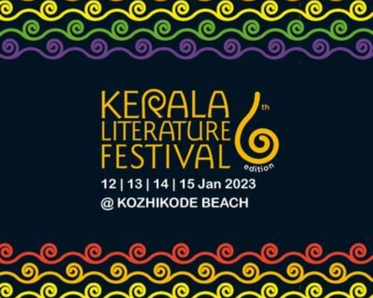 Asia's largest 'Kerala Literature Festival' to be held in Kozhikode