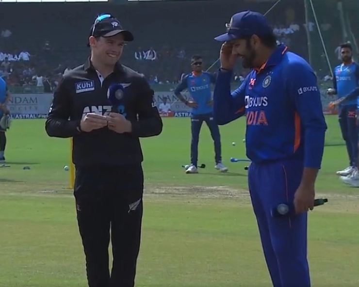 IND vs NZ, 2nd ODI: Rohit Sharma forgets to call decision at toss, leaves Tom Latham in splits - WATCH