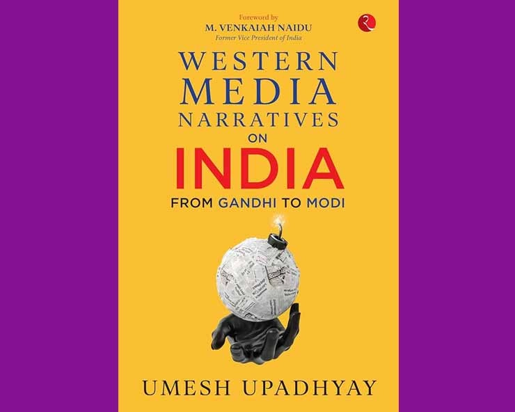Book Review: A Critical Look on 'Western Media Narratives on India: From Gandhi to Modi'