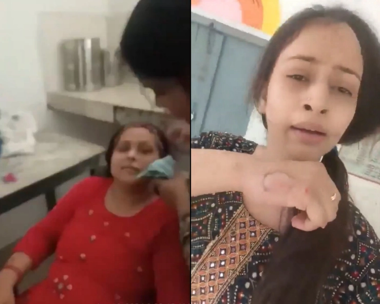 Uttar Pradesh Shocker: Principal bites teacher after being caught getting facial done in school in Unnao, watch the viral video