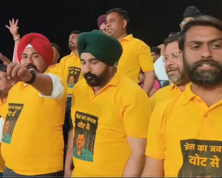 WATCH - 'Jail Ka Jawab Vote Se' slogan raised in Arvind Kejriwal's support during IPL game