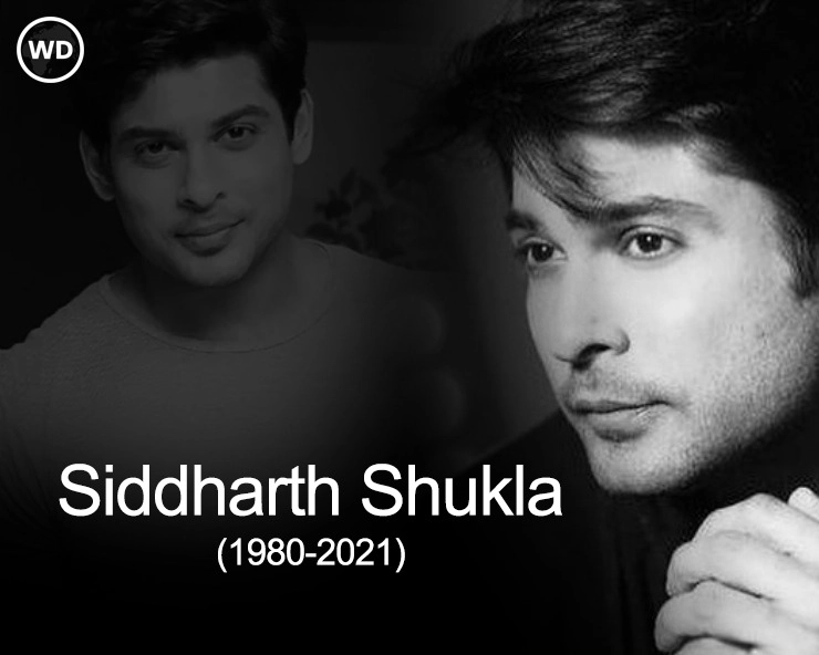 Actor Sidharth Shukla cremated in Mumbai