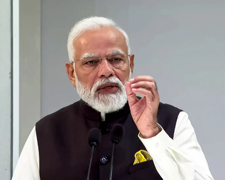 'No Money for Terror' PM Modi adresses the counter terror financing conference