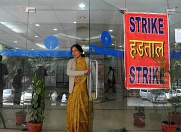 Bank Strike- હડતાલને કારણે આજે બેંકોનો કામ ખોરવાશે, 30 હજાર કર્મચારી સામેલ થશે