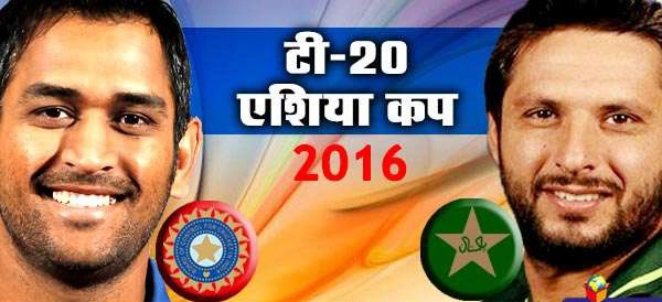 ICC વર્લ્ડ ટી-20 ભારત Vs પાકિસ્તાન -  પિચ રિપોર્ટ, મોસમનો મિજાજ અને મેચની ભવિષ્યવાણી